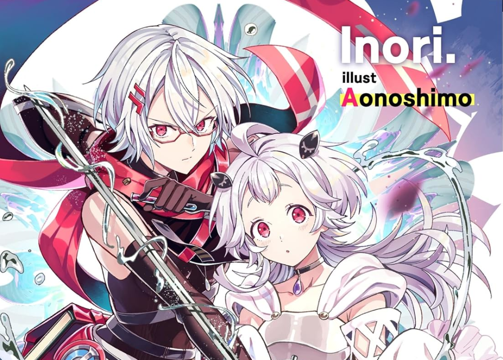 Book Review: Homunculus Tears: Alchemy for the Brokenhearted by&nbsp;Inori